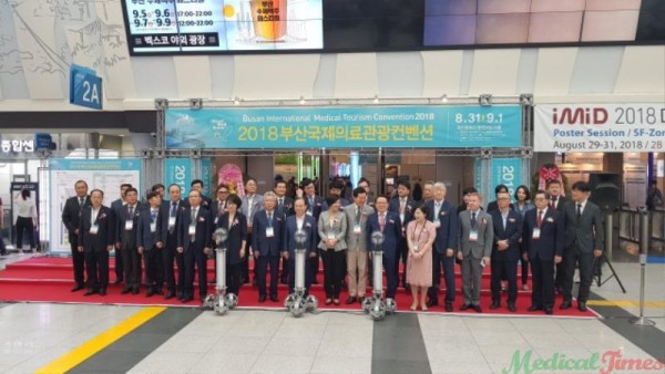 20180831_부산국제의료관광컨벤션_국제진료센터 (1).JPG