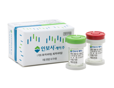 코오롱생명과학 유전자치료제 ‘인보사케이주’ 판매중단