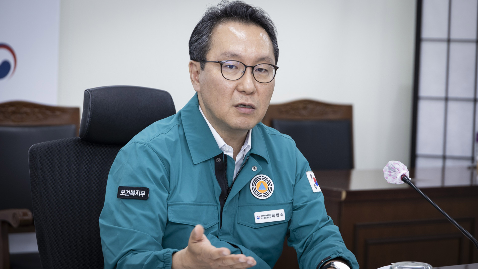 보건복지부, 제1차 긴급상황점검회의 개최
