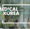 ‘MEDICAL KOREA 2018 개최’ 헬스케어 산업의 국제적 입지 확보!
