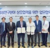 대원제약-충북대병원, 신약개발 위한 협약 체결