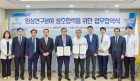 대원제약-충북대병원, 신약개발 위한 협약 체결