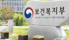한국-ASEAN 국가 간 보건의료 및 제약산업 협력 확대