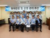 대동병원, 2018 환자안전 및 감염관리 주간 행사 개최